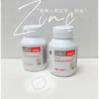 在飛比找蝦皮購物優惠-🚚現貨供應 🐨澳洲 小熊🐻鋅片 Bioisland Zinc