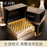 LEADR熊果苷多肽煥顔精華液 安瓶精華補水保濕提亮膚色原液肌底液