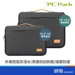 PC PARK LTB 筆電包 13吋 14吋 15吋 深灰