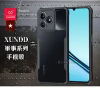 在飛比找ETMall東森購物網優惠-XUNDD訊迪 軍事防摔 realme Note 50/C5