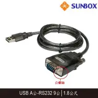 在飛比找Yahoo!奇摩拍賣優惠-【MR3C】含稅附發票 SunBox USC-232G US