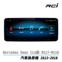 在飛比找蝦皮商城優惠-【CONVOX】BENZ CLA W117 W118 專用 