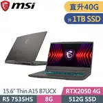 MSI微星 THIN A15 B7UCX-032TW-SP3 灰(RYZEN 5 7535HS/8G+32G/1TB SSD/RTX2050/W11/15.6)特仕