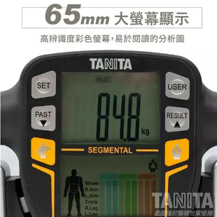 TANITA 手握式 十合一八點式體組成計BC-545N 【醫妝世家】日本製 體脂計 BC 545N 運動員模式