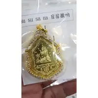 在飛比找蝦皮購物優惠-【龍潭泰國佛牌﻿】阿贊噴 招財女神