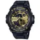 【CASIO 卡西歐】G-SHOCK 型男必備 雙顯錶 橡膠錶帶 防水200米(GST-210B-1A9)