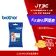 【代碼 MOM100 折$100】brother 原廠墨水匣 LC3619XLC 防水藍色墨水★(7-11滿299免運)