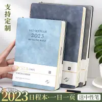 在飛比找蝦皮購物優惠-勾樂美~年曆筆記本 2023 行事曆 手帳本 一日一頁 行事