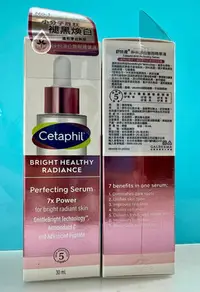 在飛比找Yahoo!奇摩拍賣優惠-Cetaphil舒特膚BHR淨白無瑕精華液 30ml  $ 