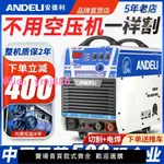 安德利等離子切割機LGK40/80/120內置氣泵工業級220V電焊兩用380V