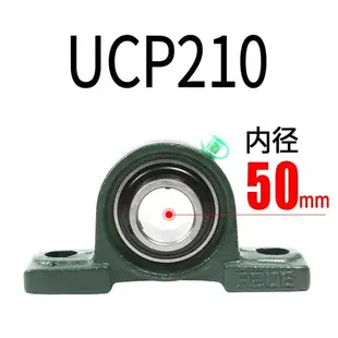 立式帶座外球面軸承座UCP202P203P204P205P206P207P208固定座支座