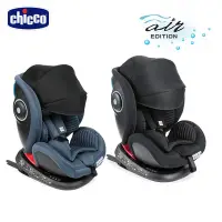 在飛比找Yahoo奇摩購物中心優惠-【贈好禮】chicco-Seat 4 Fix Isofix安