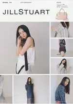 JILL STUART 品牌20週年紀念特刊-PINK 粉紅版附皮革肩背托特包