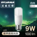 【喜萬年SYLVANIA】9W LED小小冰極亮燈泡 全電壓 E27燈頭