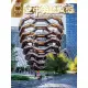 【MyBook】空中英語教室雜誌2020年5月號(電子雜誌)