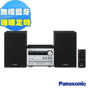 【Panasonic】國際牌藍牙/USB組合音響SC-PM250 SC-PM250-S