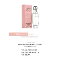 在飛比找Yahoo!奇摩拍賣優惠-原裝正品【現貨】ESTEE LAUDER 雅詩蘭黛 歡沁女性