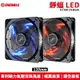 【恩典電腦】保銳 Enermax 安耐美 UCTB12N-R、UCTB12N-BL 靜蝠LED 12公分 機殼風扇 散熱風扇