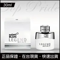 在飛比找蝦皮購物優惠-【免運日】Mont Blanc Legend Spirit 