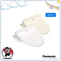 在飛比找蝦皮購物優惠-含關稅 Panasonic 國際牌 免治⾺桶座 CH951S