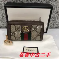 在飛比找蝦皮購物優惠-GUCCI 古馳 Ophidia 經典老花 綠紅綠織帶 拉鏈