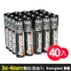 【勁量Energizer】3號鹼性電池(20入)+4號鹼性電池(20入)