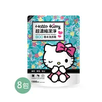 在飛比找金石堂優惠-【Hello Kitty】小蒼蘭香水濃縮洗衣精（補充包） 8