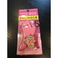 在飛比找蝦皮購物優惠-Kokuyo 2016 新款 Harinacs 無針釘書機 