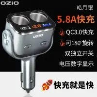 在飛比找蝦皮購物優惠-【工廠直供】電壓顯示 QC3.0快充 一轉二雙USB車充 一