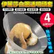 【&#128049;&#128054;培&#33747;寵物48H出貨&#128048;&#128057;】dyy》伊麗莎白圈透明頭套4號50cm(蝦)