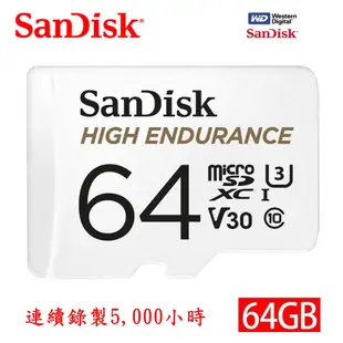 【SanDisk 晟碟】64GB 家用/行車安全監控記錄專用 4K U3 記憶卡附贈轉卡(連續紀錄5000小時 原廠2年保固)