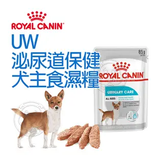 《 ROYAL CANIN 法國皇家》成犬專用濕糧 吉娃娃 貴賓 臘腸 約克夏 泌尿道 皮膚保健 體重控制【培菓寵物】