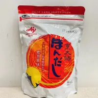 在飛比找蝦皮購物優惠-【免運】味之素  AJINOMOTO  烹大師 鰹魚調味料 