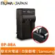 【ROWA 樂華】FOR SAMSUNG BP-88A 壁充 充電器 DV200 DV300 DV300F