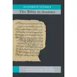 THE BIBLE IN ARAMAIC: BASED ON OLD MANUSCRIPTS AND PRINTED TEXTS