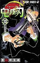 Devil's Blade 13