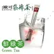 歐可茶葉 袋棒茶 E01鮮綠茶(15包/盒)