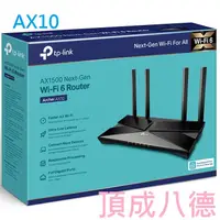 在飛比找蝦皮商城優惠-TP-LINK Archer AX10 AX1500 Wi-