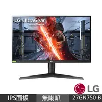 在飛比找蝦皮商城優惠-LG 27GN750-B IPS電競液晶顯示器 現貨 廠商直