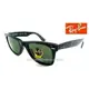 #嚴選眼鏡 Ray.Ban 雷朋 玳瑁色太陽眼鏡 G15鏡片 亞洲版 RB2140A 902 2140 旭日公司貨 50mm