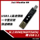 現貨開發票 M2 NVMe NGFF(SATA) 雙訊號 轉 USB 3.1 U3 轉接板 轉板 轉接器 外接板