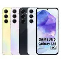 在飛比找有閑購物優惠-SAMSUNG 三星 Galaxy A55 5G (8G/1