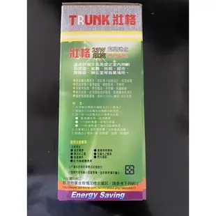 （麥電火）台灣製 TRUNK壯格 23W 840 冷白光 110V E27 省電螺旋燈泡 麗晶