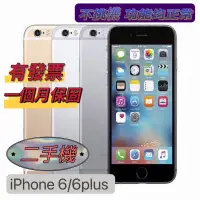 在飛比找蝦皮購物優惠-促銷 apple iPhone 6/6plus 16G 32