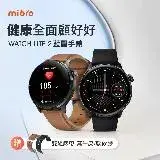 在飛比找遠傳friDay購物精選優惠-【Mibro小尋】運動心率大螢幕健康智慧手錶 Lite 2