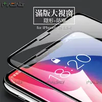 在飛比找PChome24h購物優惠-MADALY for iPhone6/6S 5.5吋 3D曲