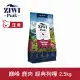 ZIWI巔峰 鮮肉狗糧 鹿肉 2.5kg | 狗飼料 生食 關節 葡萄糖胺 軟骨素 肉片