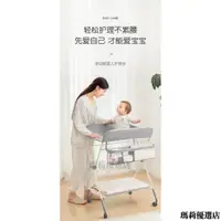 在飛比找蝦皮購物優惠-💥台灣發貨💥尿布台 尿布台嬰兒護理台按摩洗澡多功能可摺疊新生