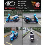 K49【KYMCO光陽機車】2009年 雷霆 150