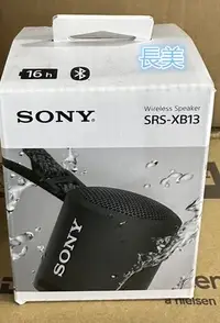 在飛比找Yahoo!奇摩拍賣優惠-板橋-長美 SONY SRS-XB13/SRSXB13 可攜